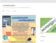 Tablet Screenshot of blog.etcpool.com